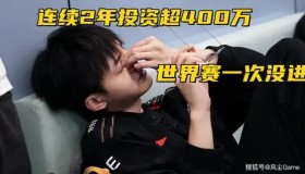 BLG官宣引入前T1冠军教练Komma，战术体系全面升级